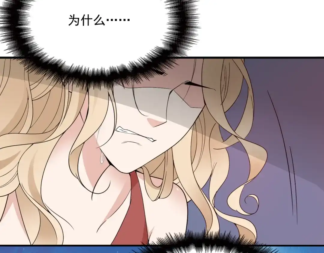 双面总裁宠妻指南 第39话 爷爷生病了 第79页