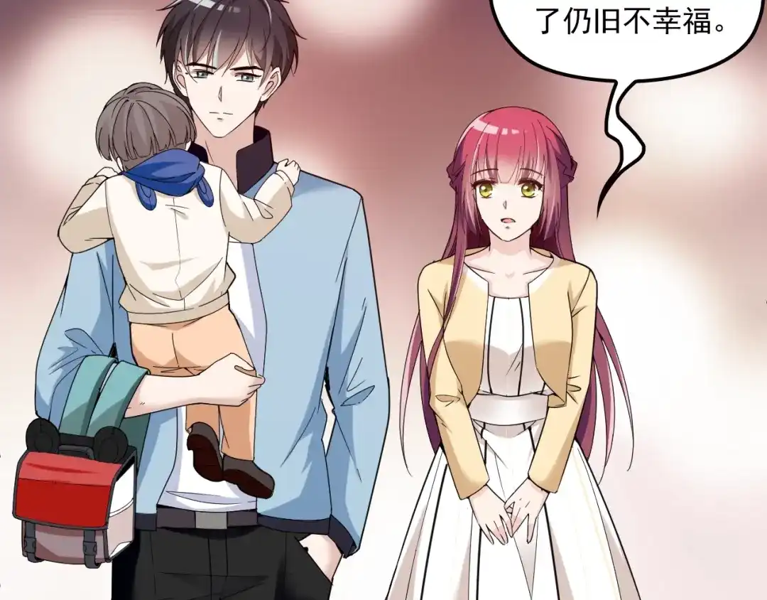 双面总裁宠妻指南 第40话 我很担心你 第68页