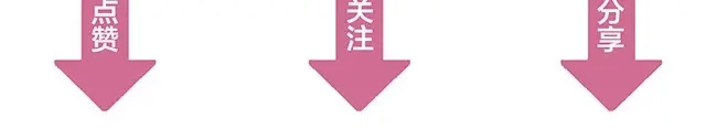 双面总裁宠妻指南 第40话 我很担心你 第88页