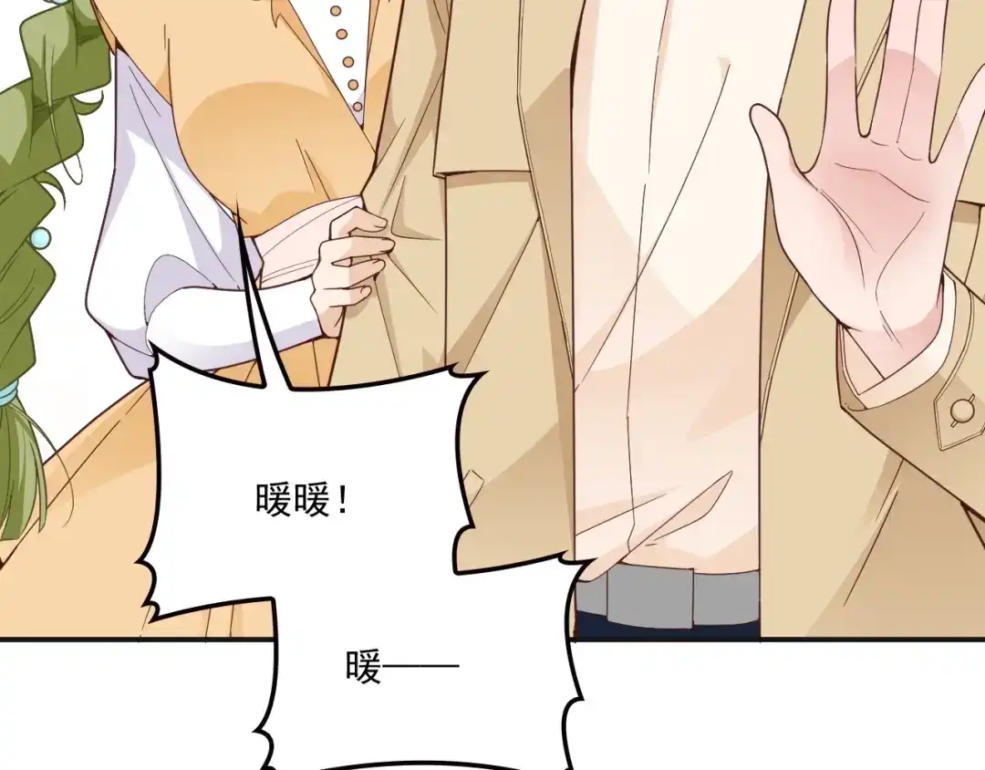 双面总裁宠妻指南 第40话 我很担心你 第10页