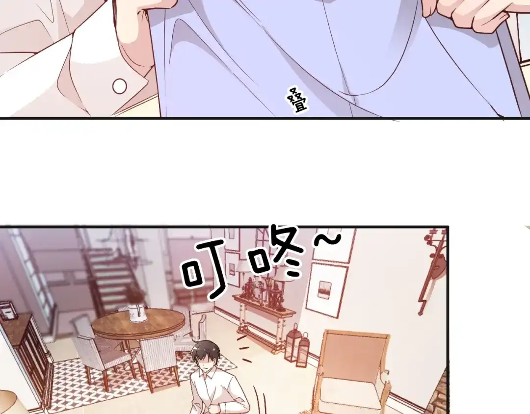双面总裁宠妻指南 第40话 我很担心你 第7页