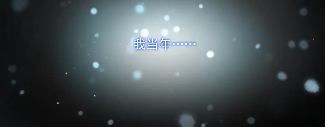 双面总裁宠妻指南 第41话 想和我生孩子吗 第35页