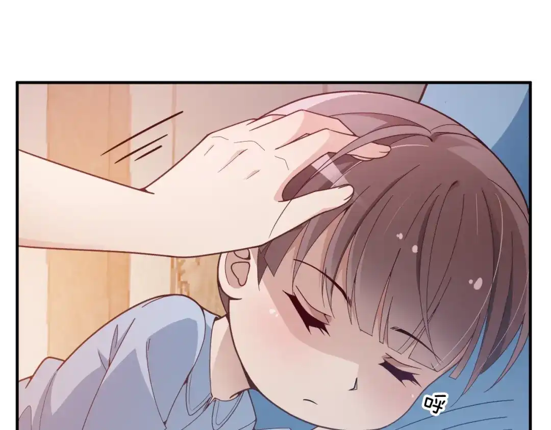 双面总裁宠妻指南 第41话 想和我生孩子吗 第47页