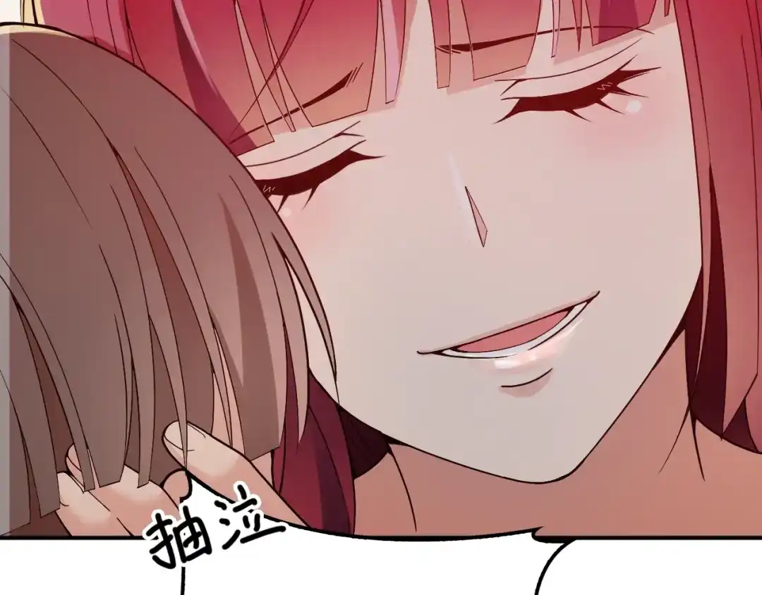 双面总裁宠妻指南 第41话 想和我生孩子吗 第32页