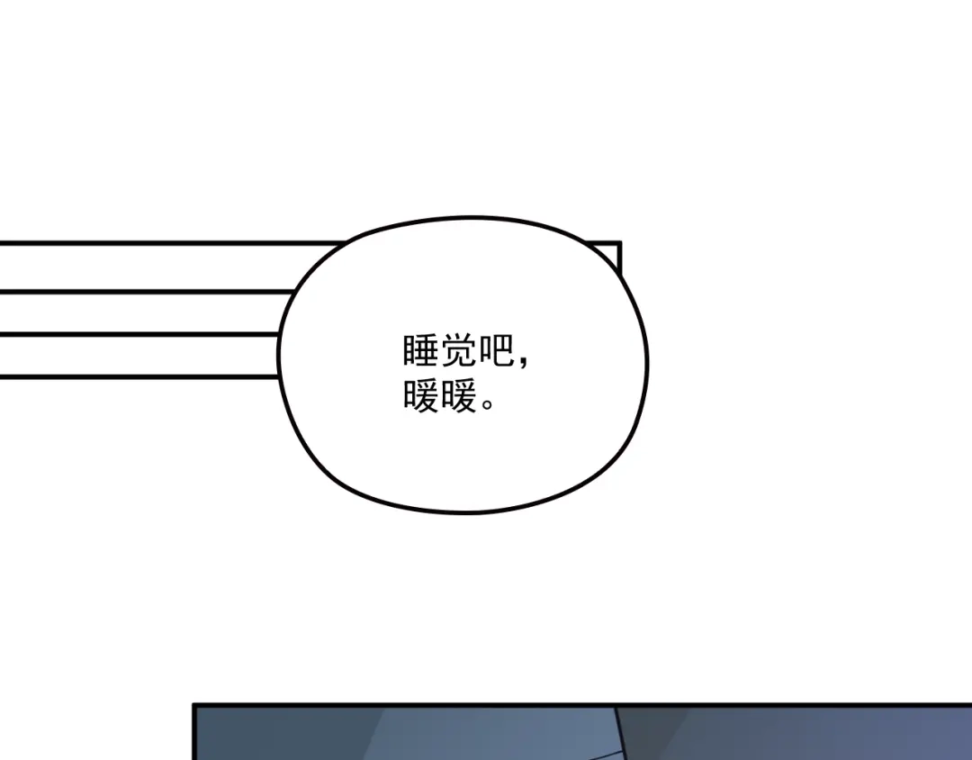 双面总裁宠妻指南 第41话 想和我生孩子吗 第52页