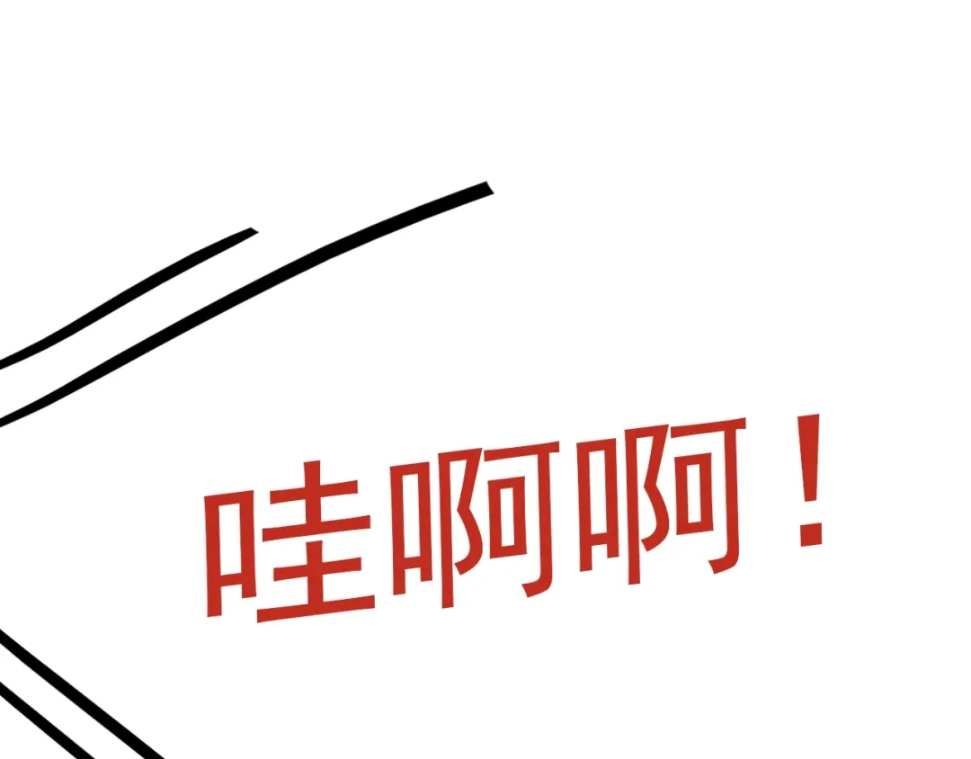 双面总裁宠妻指南 第41话 想和我生孩子吗 第16页