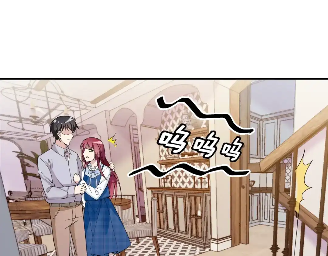 双面总裁宠妻指南 第42话 他会永远保护我 第80页