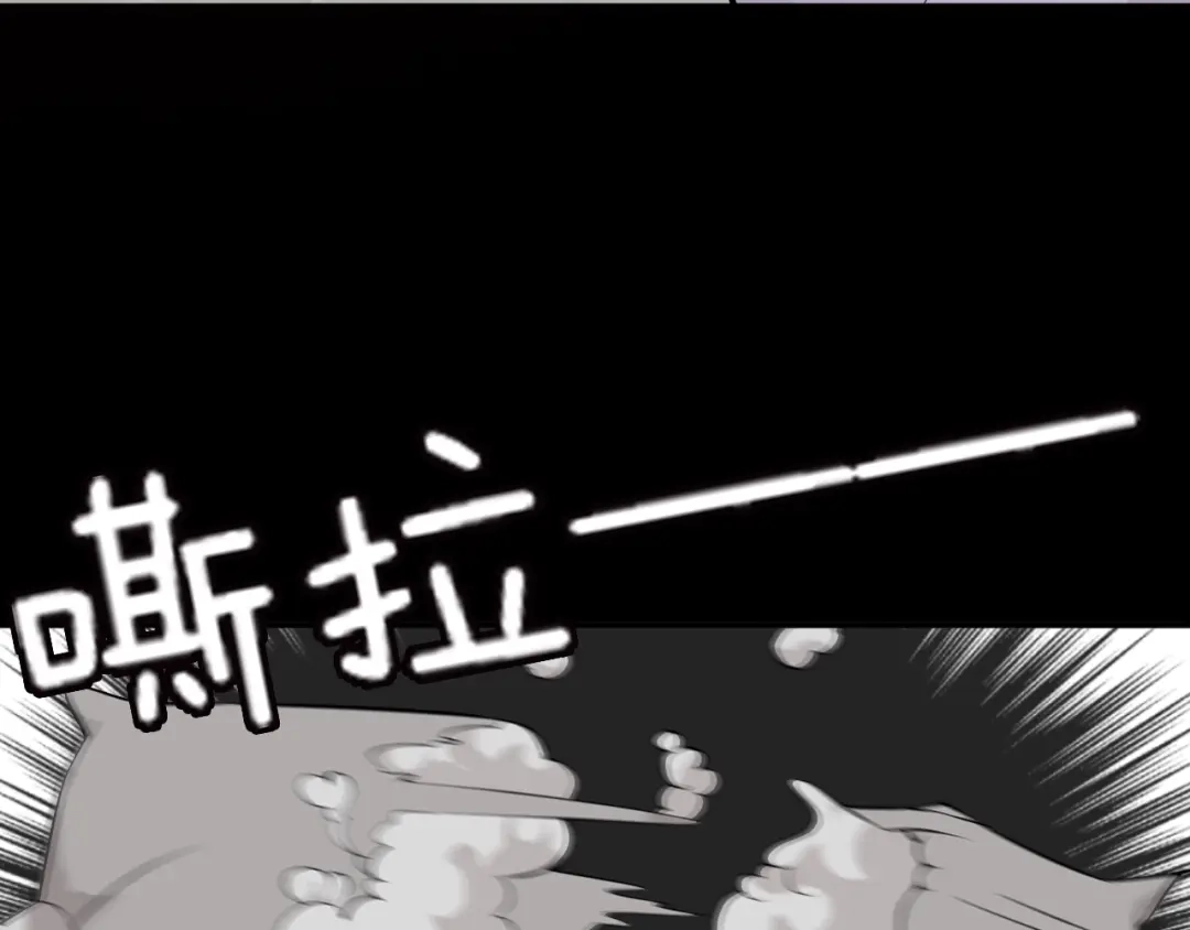 双面总裁宠妻指南 第42话 他会永远保护我 第86页