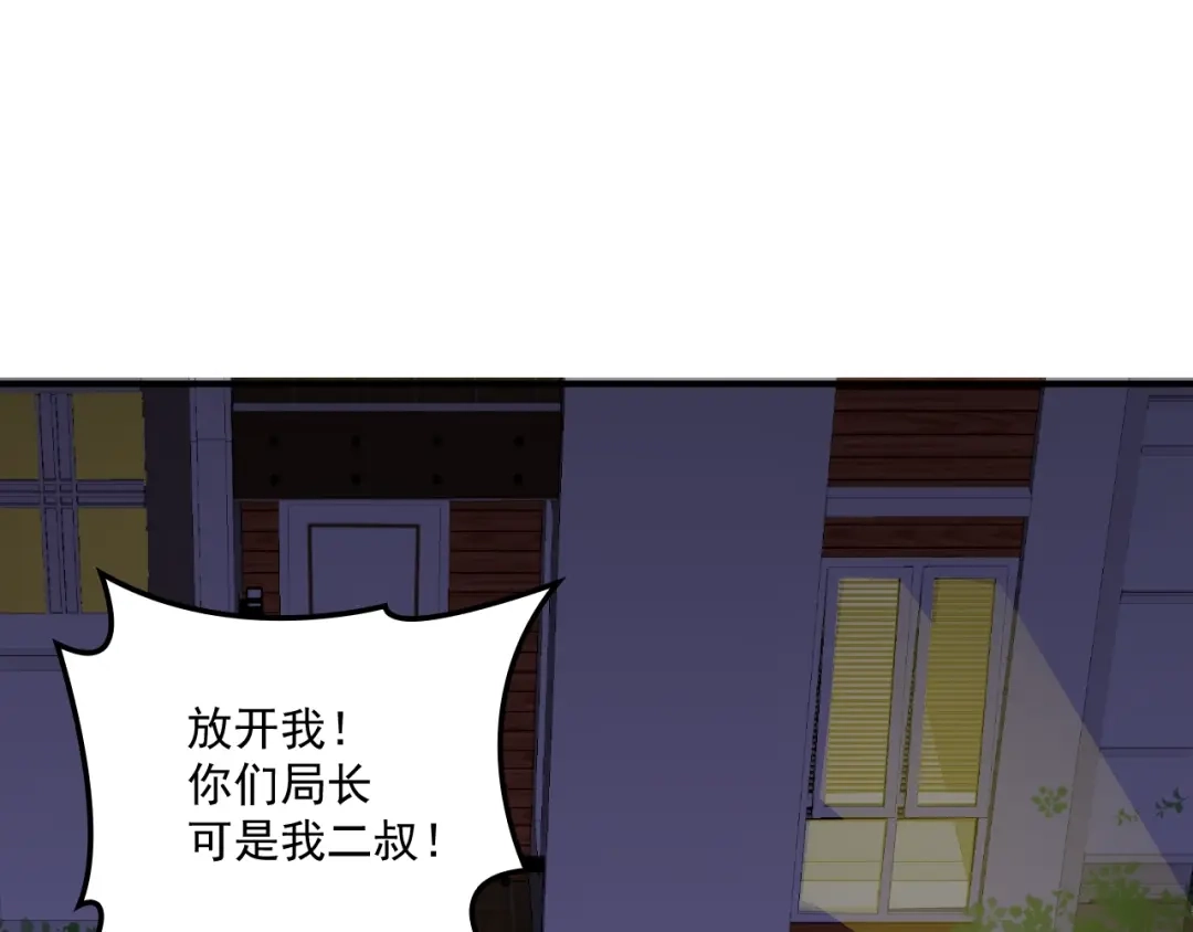 双面总裁宠妻指南 第43话 君子报仇 第57页