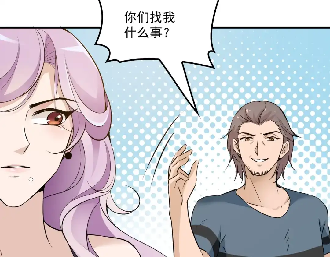 双面总裁宠妻指南 第43话 君子报仇 第28页