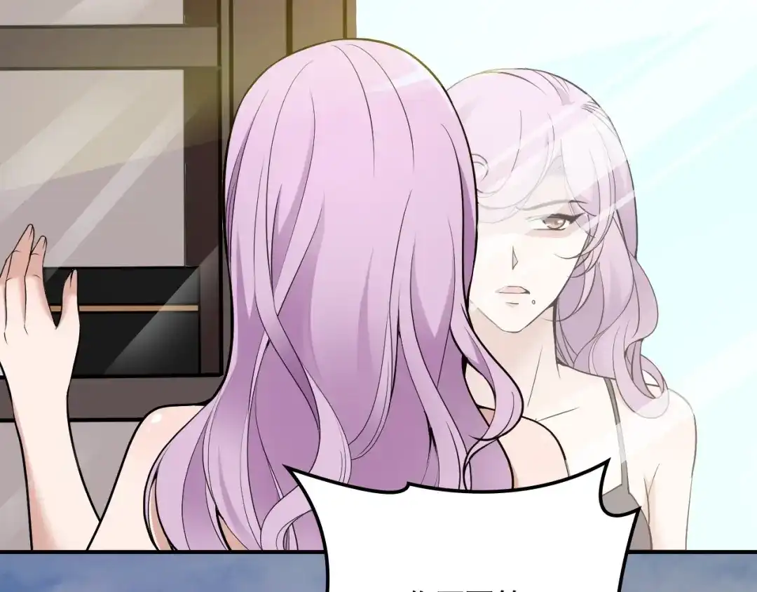 双面总裁宠妻指南 第43话 君子报仇 第20页
