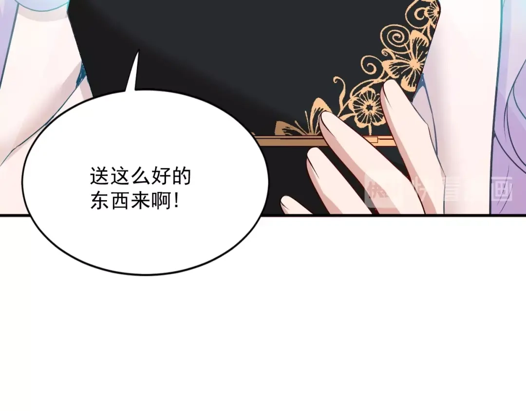双面总裁宠妻指南 第43话 君子报仇 第14页