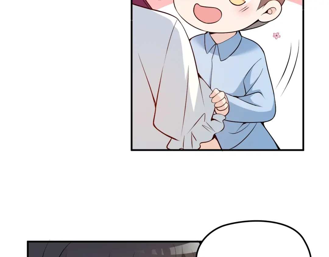 双面总裁宠妻指南 第43话 君子报仇 第71页