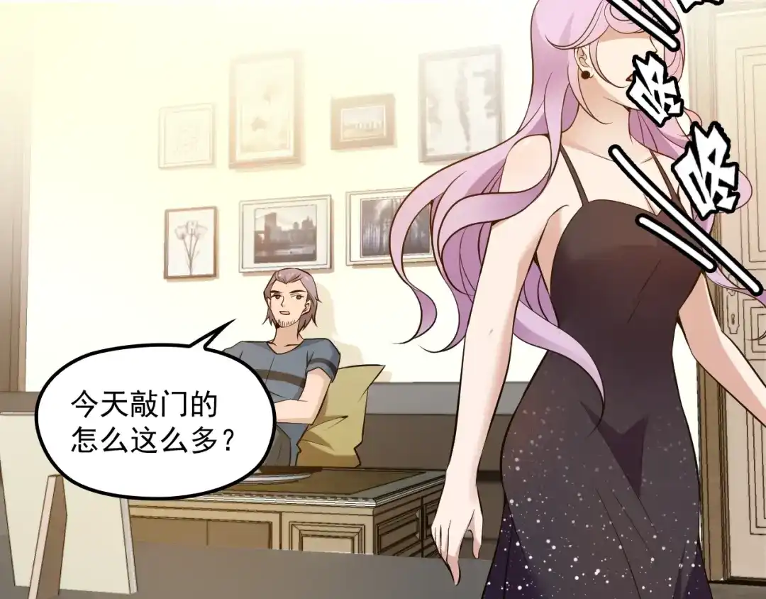 双面总裁宠妻指南 第43话 君子报仇 第24页