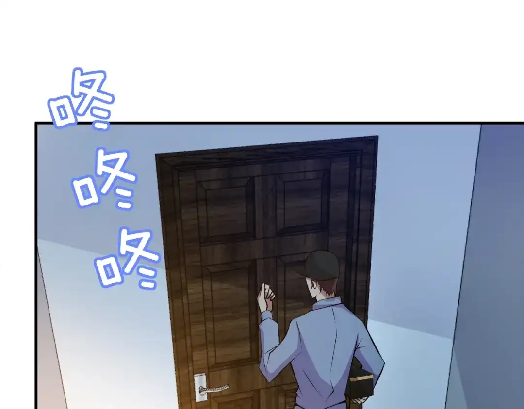双面总裁宠妻指南 第43话 君子报仇 第5页