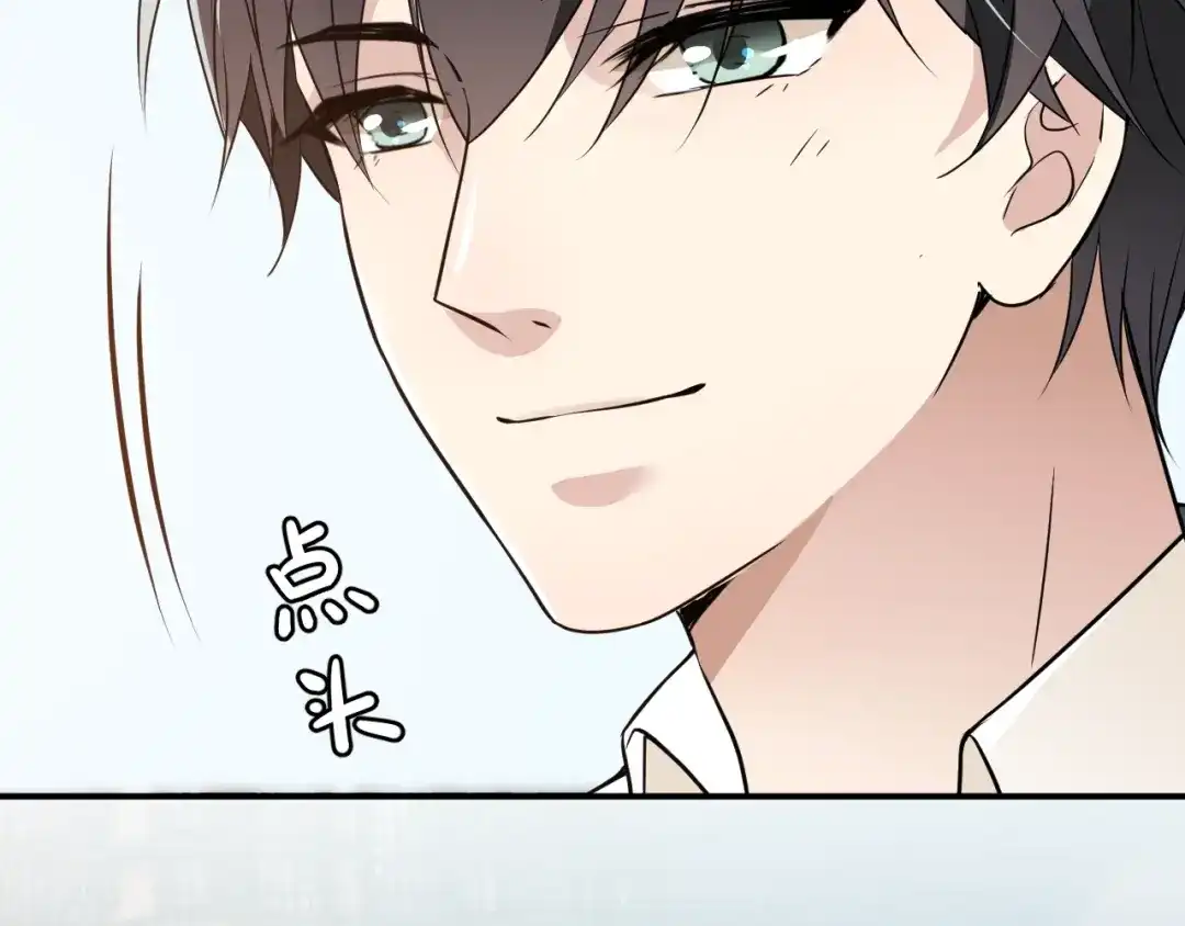 双面总裁宠妻指南 第44话 回家 第69页