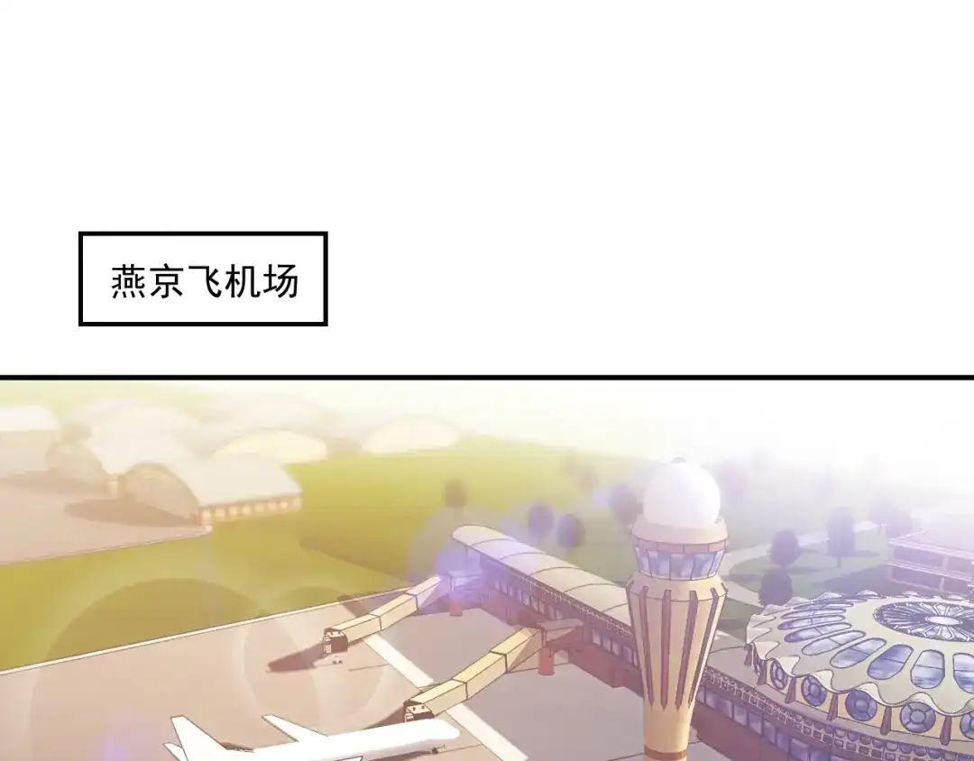 双面总裁宠妻指南 第44话 回家 第3页
