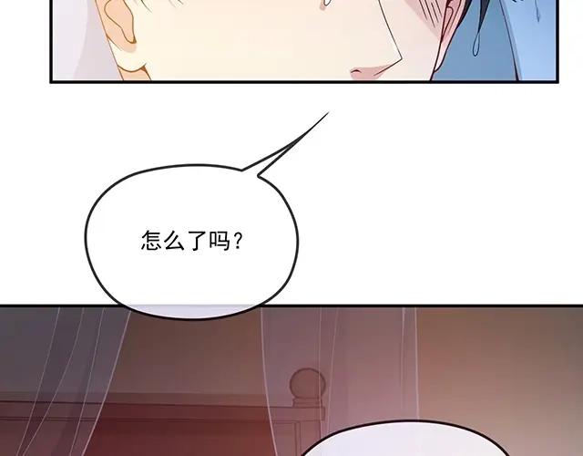 双面总裁宠妻指南 第44话 回家 第76页