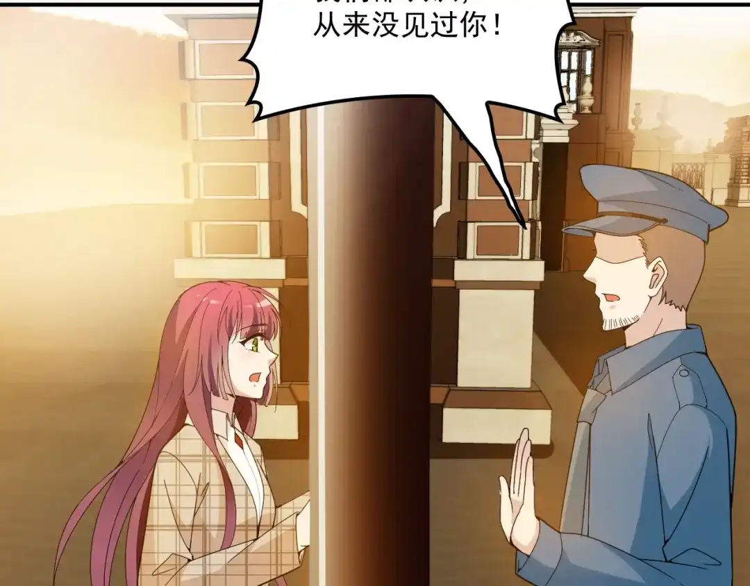 双面总裁宠妻指南 第44话 回家 第21页