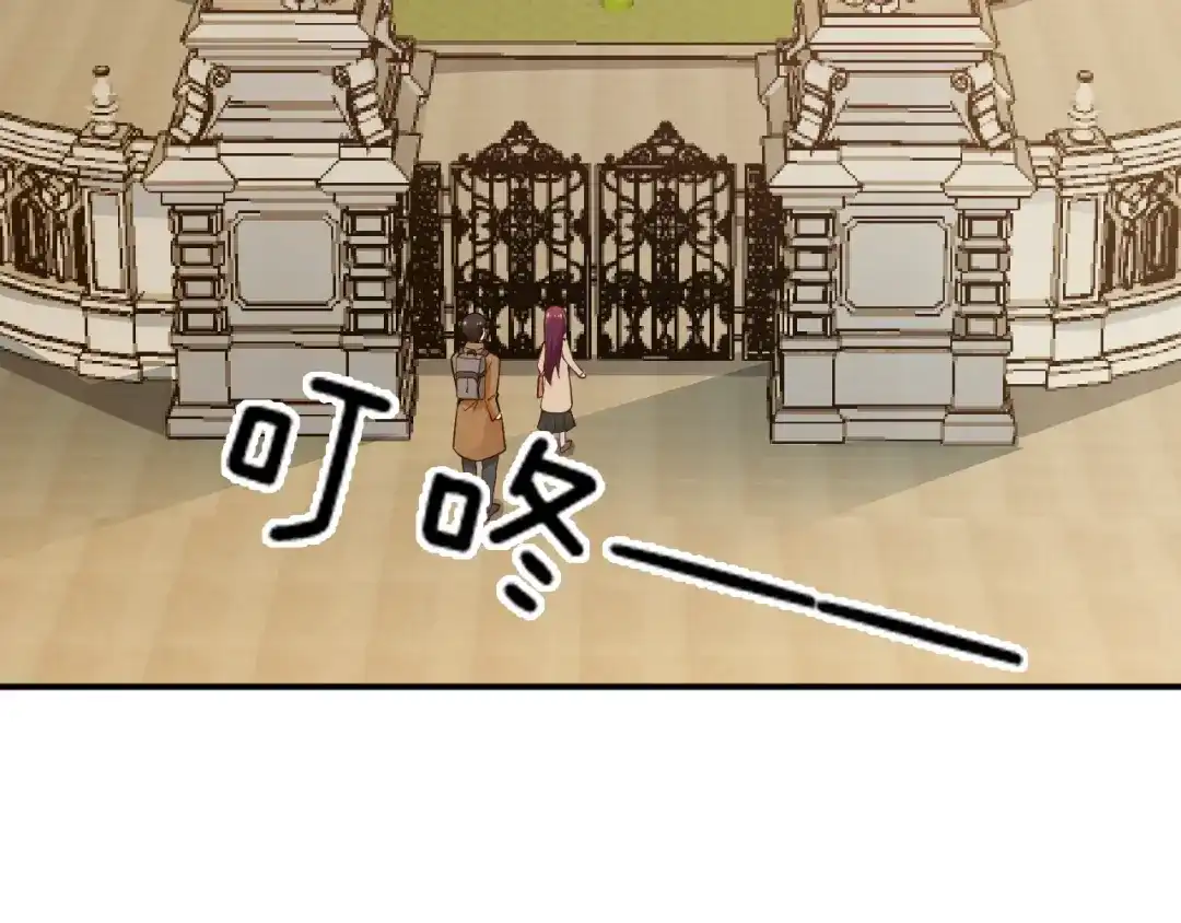 双面总裁宠妻指南 第44话 回家 第12页