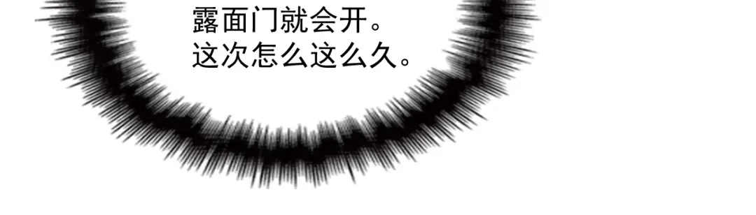 双面总裁宠妻指南 第44话 回家 第16页