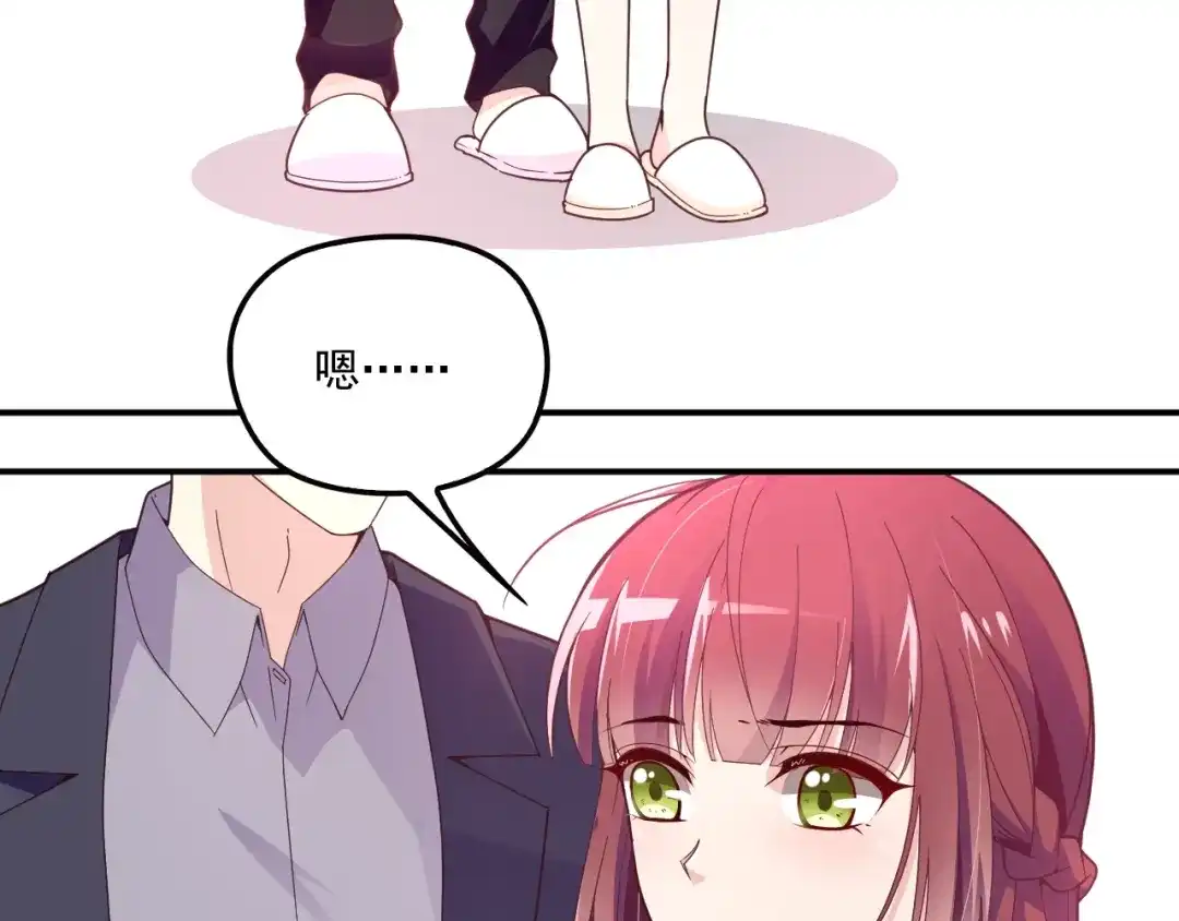 双面总裁宠妻指南 第46话 不会再软弱了！ 第21页