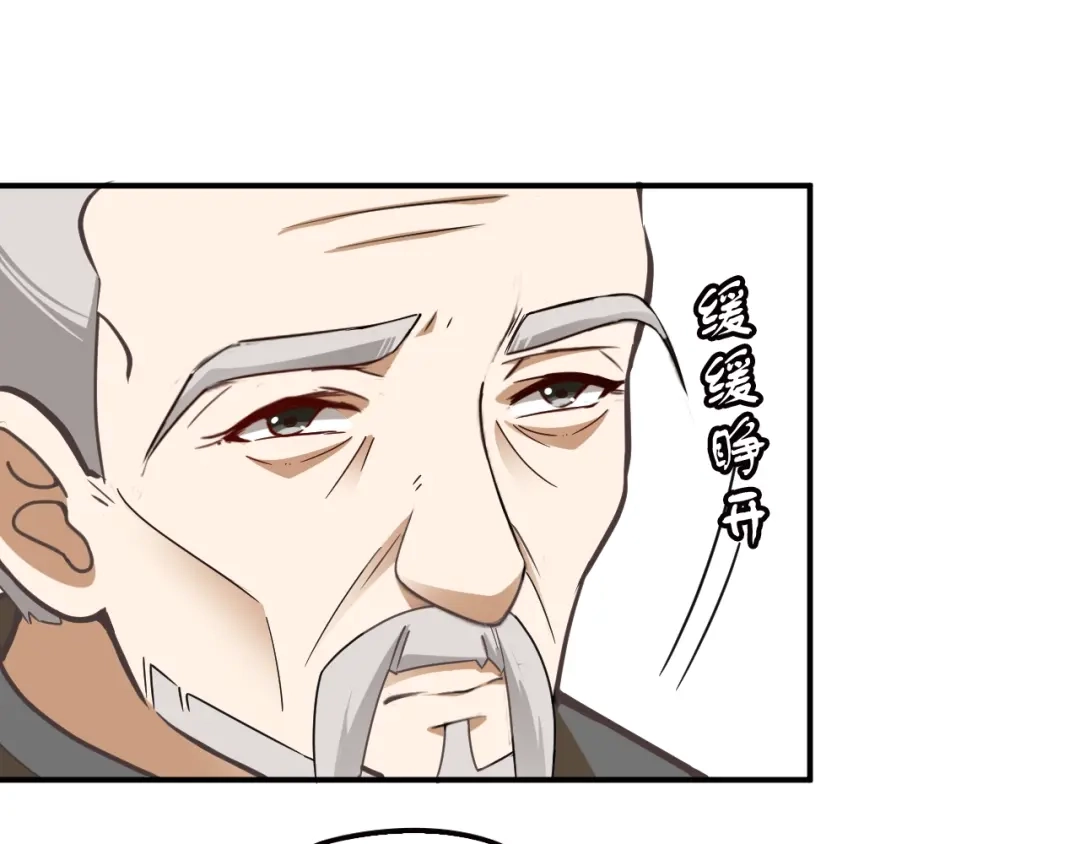 双面总裁宠妻指南 第46话 不会再软弱了！ 第60页