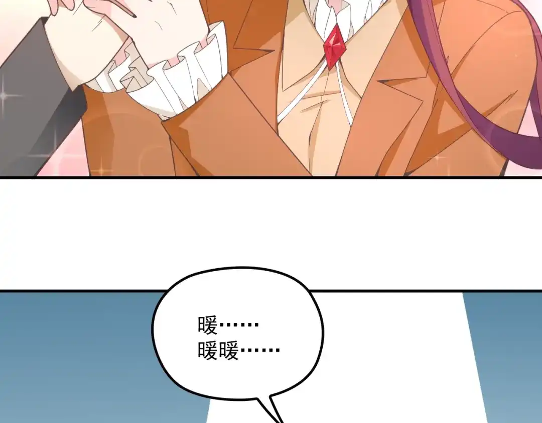 双面总裁宠妻指南 第46话 不会再软弱了！ 第65页