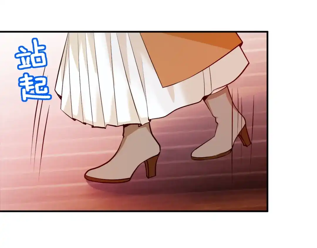 双面总裁宠妻指南 第46话 不会再软弱了！ 第86页