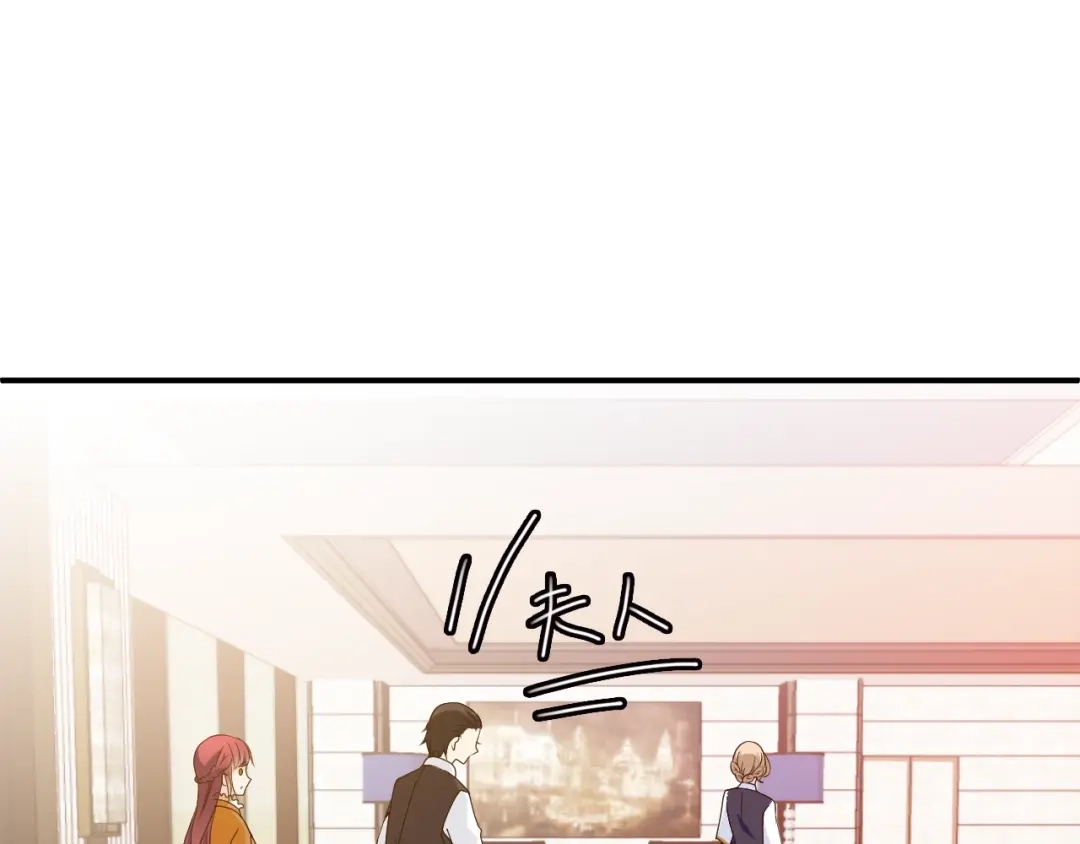 双面总裁宠妻指南 第46话 不会再软弱了！ 第46页