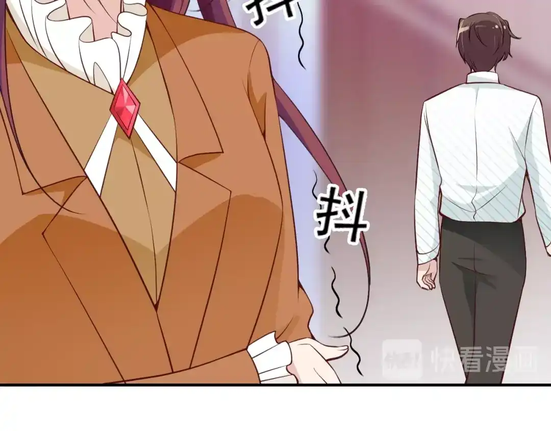 双面总裁宠妻指南 第47话 往事 第70页