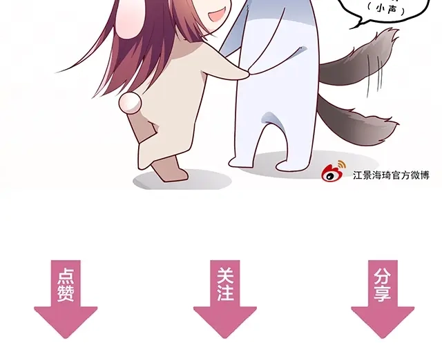 双面总裁宠妻指南 第47话 往事 第93页