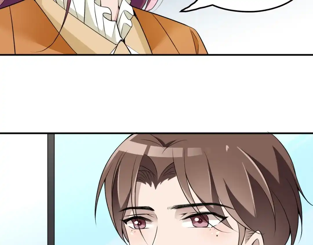 双面总裁宠妻指南 第47话 往事 第4页