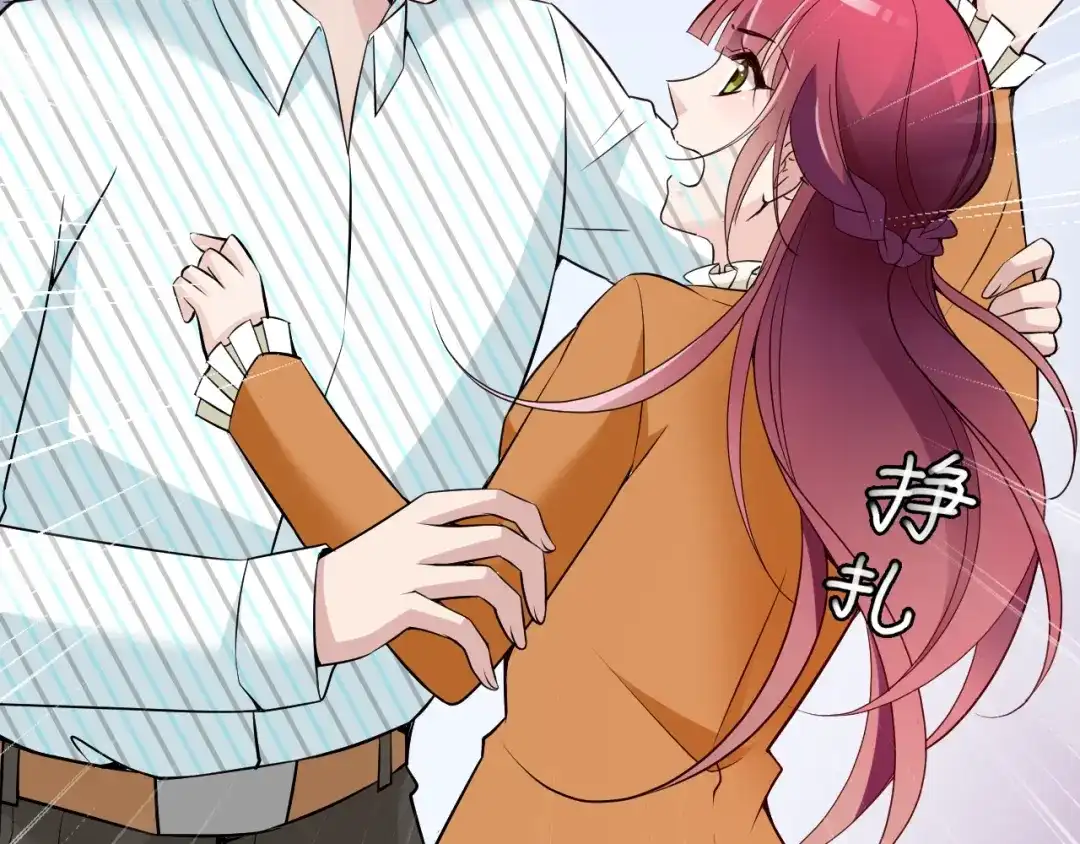 双面总裁宠妻指南 第47话 往事 第36页