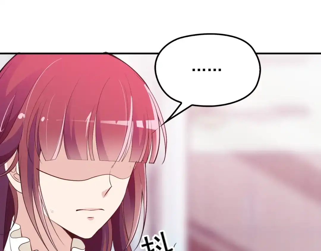 双面总裁宠妻指南 第47话 往事 第69页
