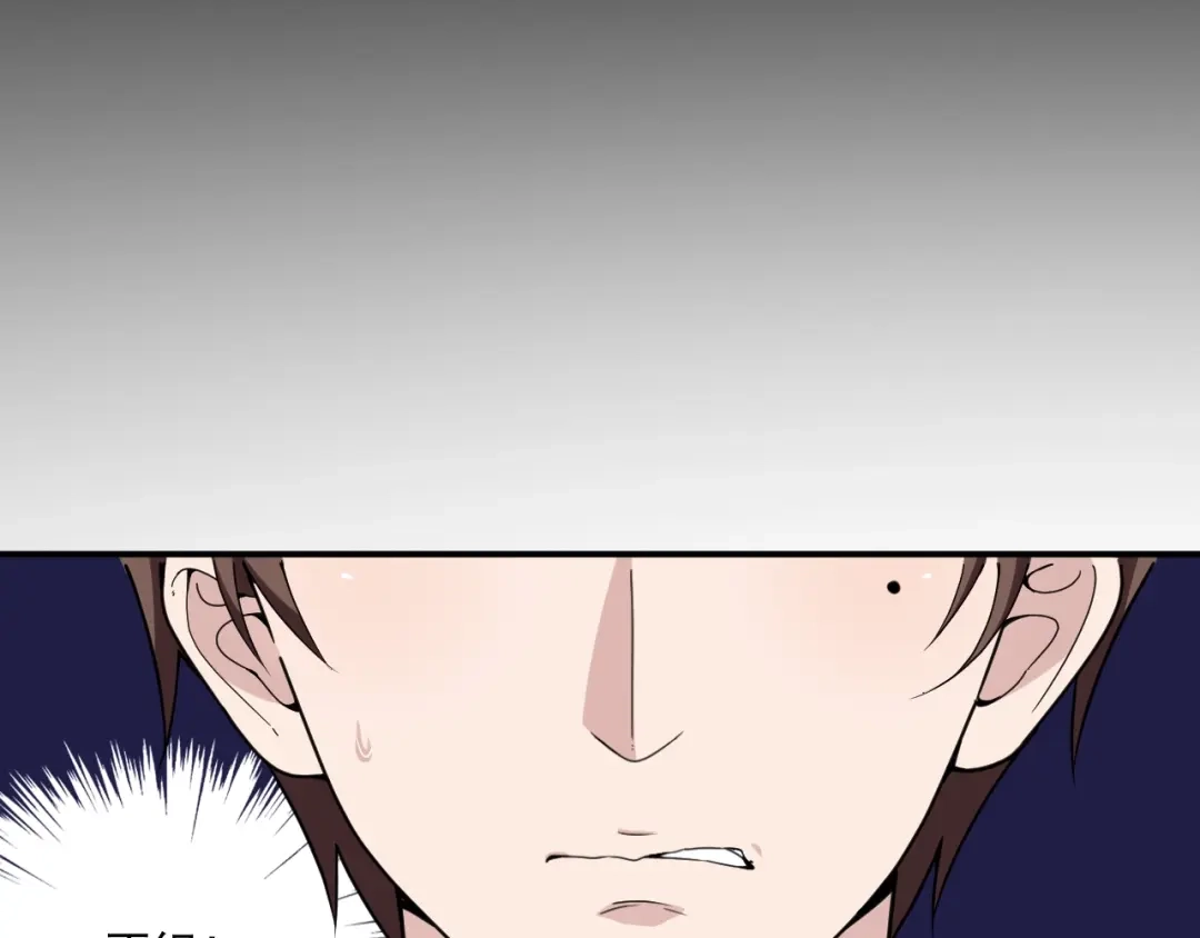 双面总裁宠妻指南 第47话 往事 第51页