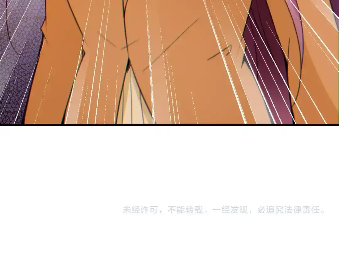 双面总裁宠妻指南 第48话 乔氏家主 第87页