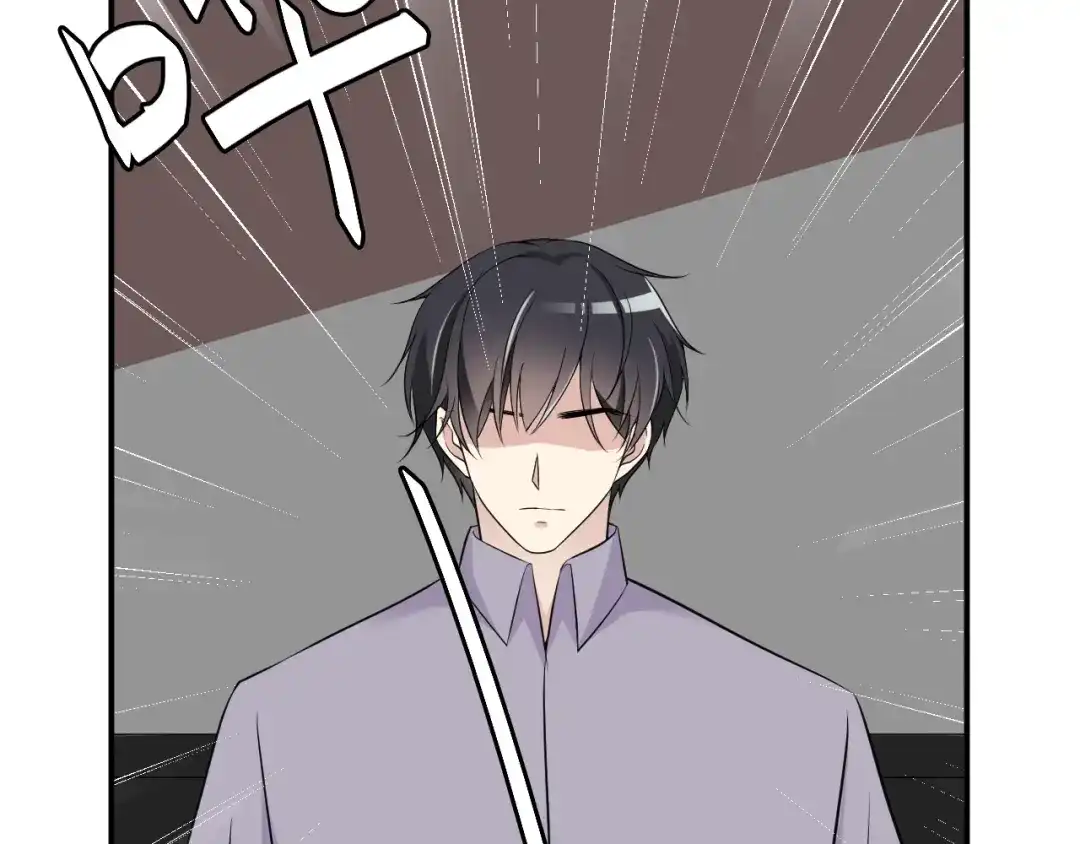 双面总裁宠妻指南 第48话 乔氏家主 第9页