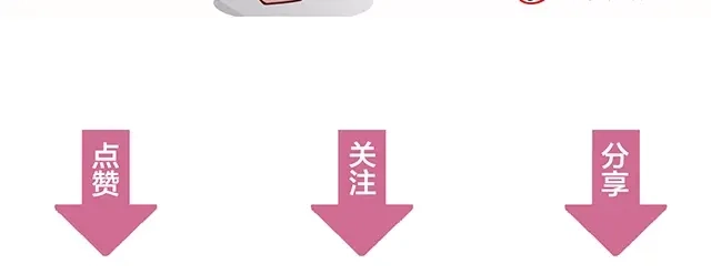 双面总裁宠妻指南 第48话 乔氏家主 第93页