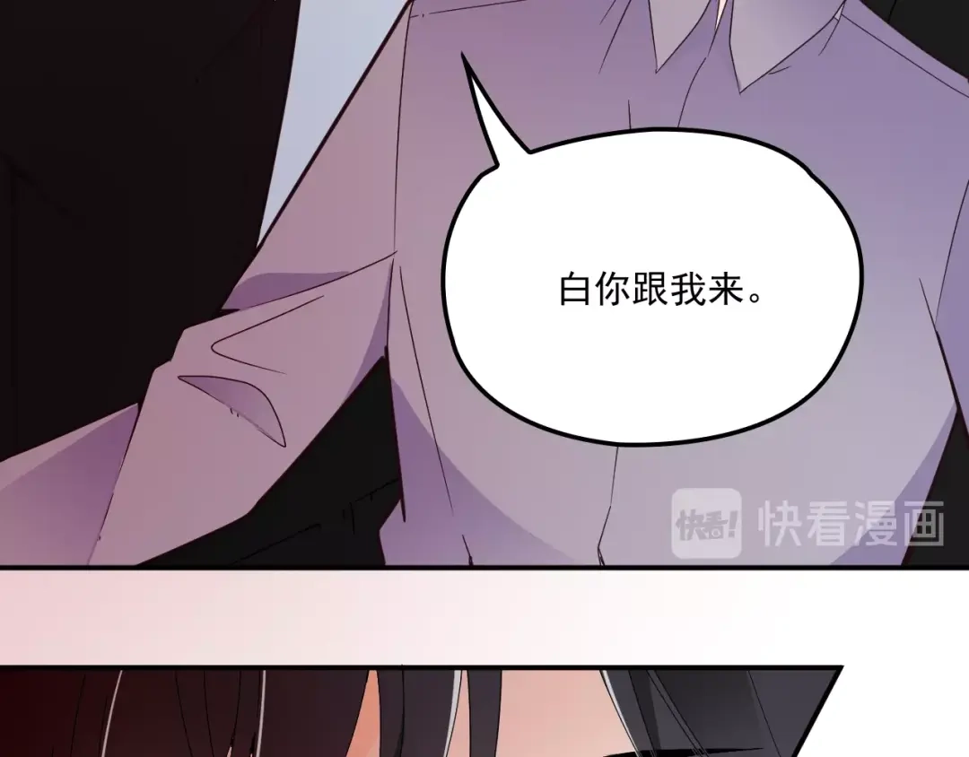 双面总裁宠妻指南 第48话 乔氏家主 第51页