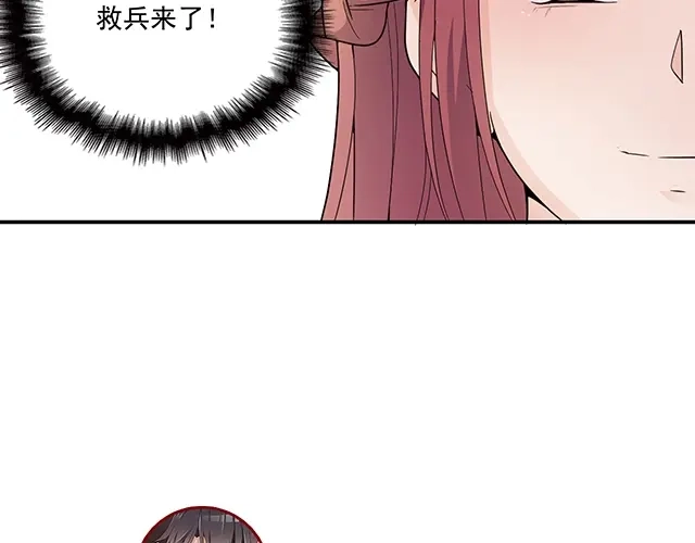 双面总裁宠妻指南 第48话 乔氏家主 第89页