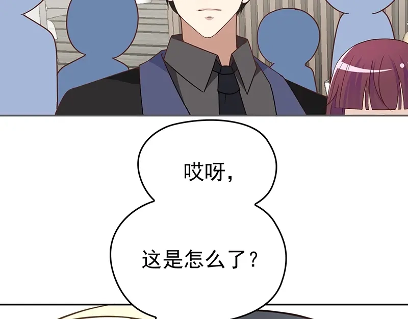 双面总裁宠妻指南 第4话 颠倒黑白 第9页