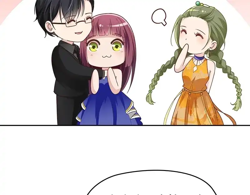 双面总裁宠妻指南 第4话 颠倒黑白 第31页