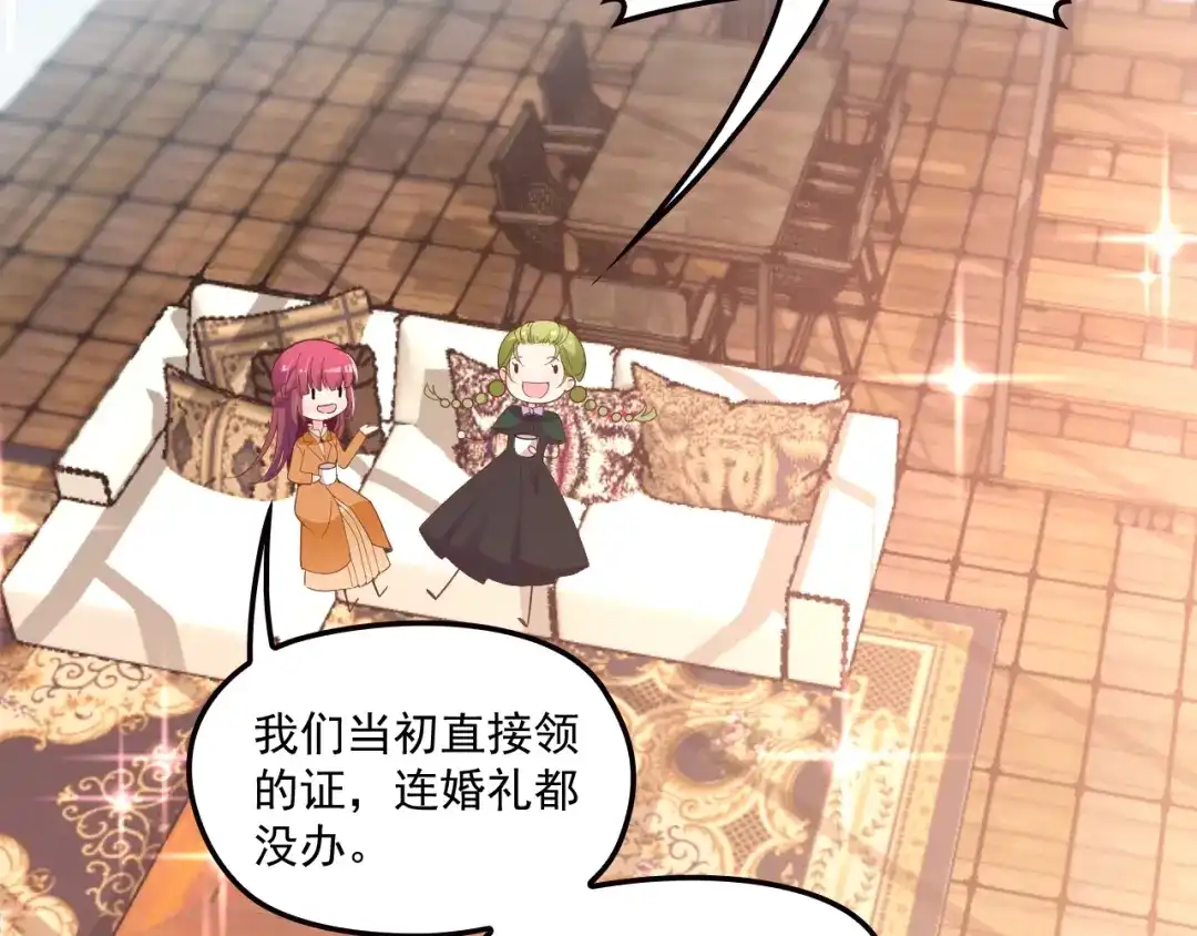 双面总裁宠妻指南 第49话 婚戒 第64页