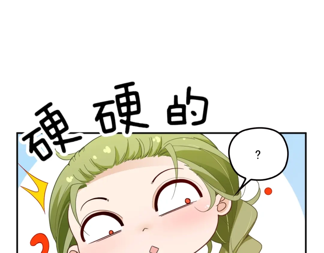 双面总裁宠妻指南 第49话 婚戒 第67页