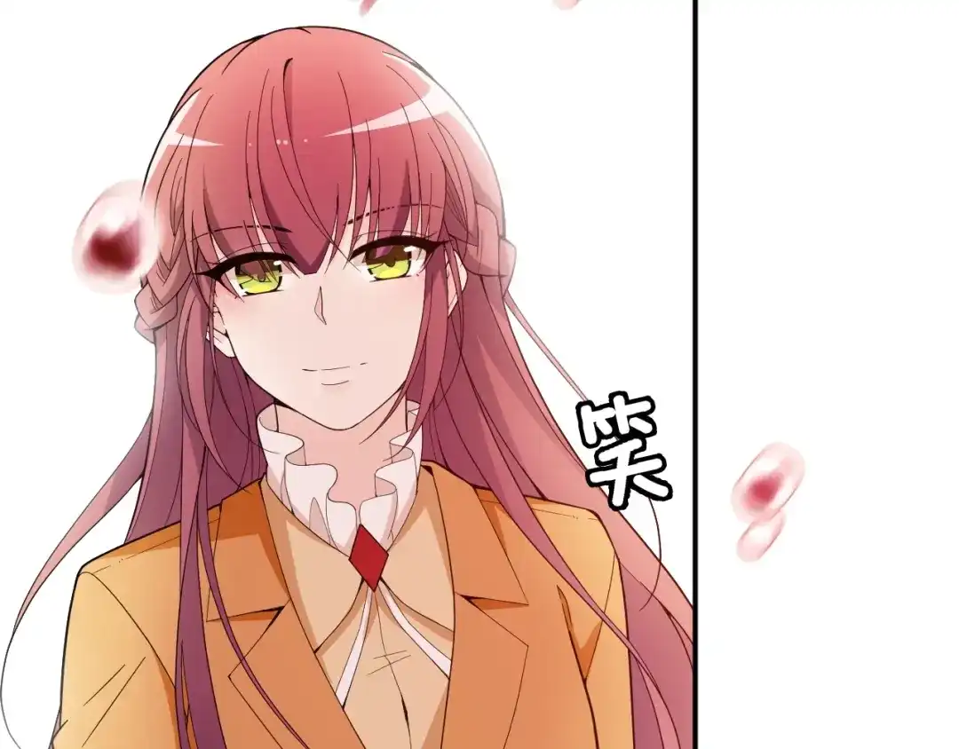 双面总裁宠妻指南 第49话 婚戒 第34页