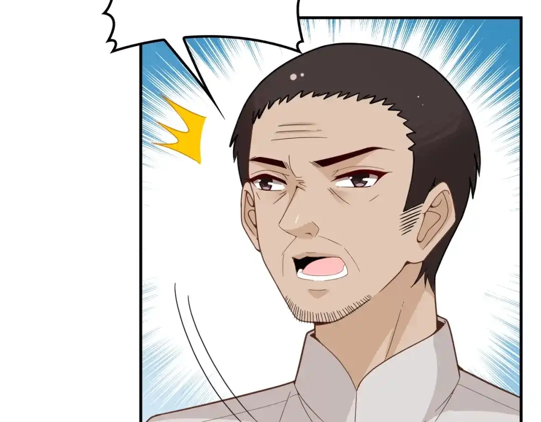 双面总裁宠妻指南 第49话 婚戒 第9页