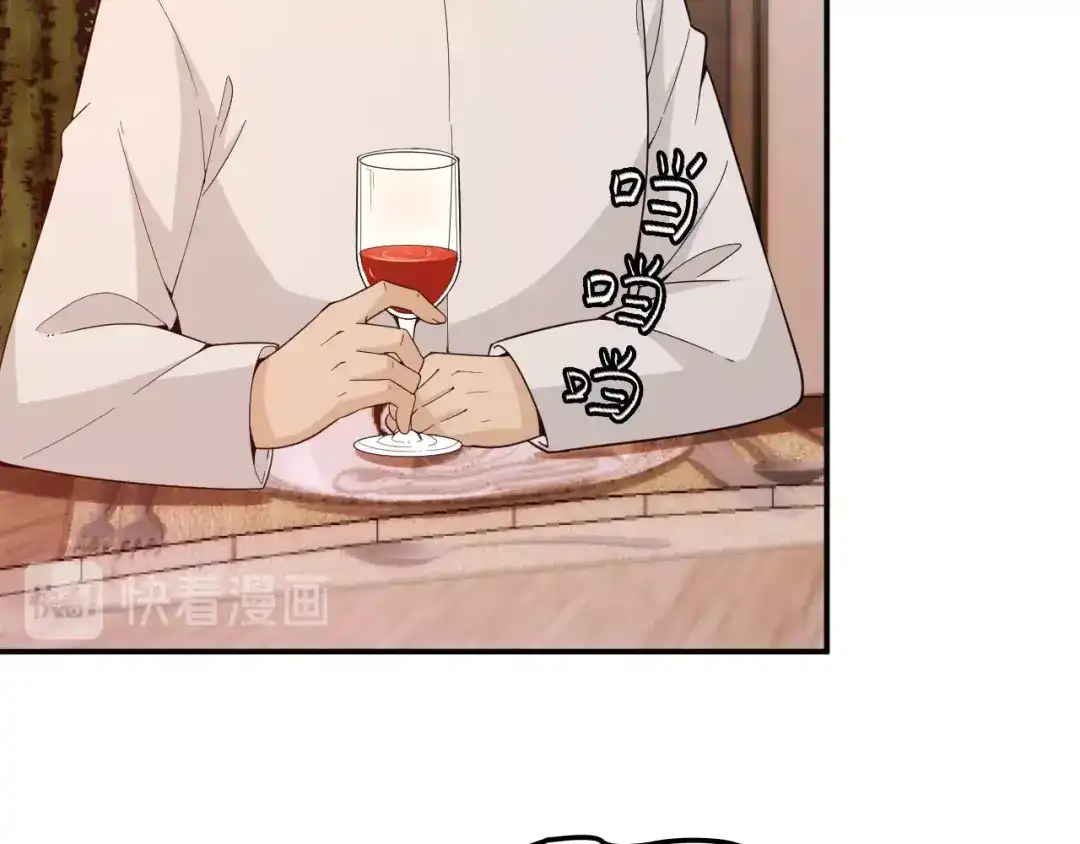 双面总裁宠妻指南 第49话 婚戒 第23页