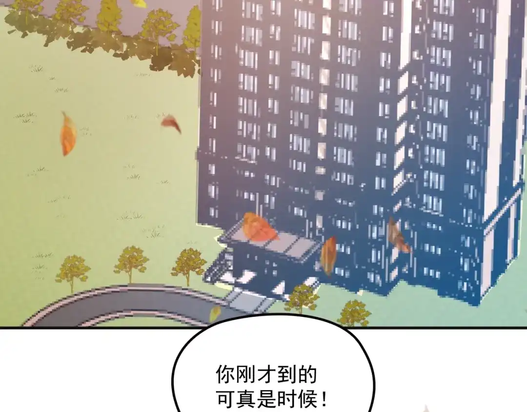 双面总裁宠妻指南 第49话 婚戒 第58页