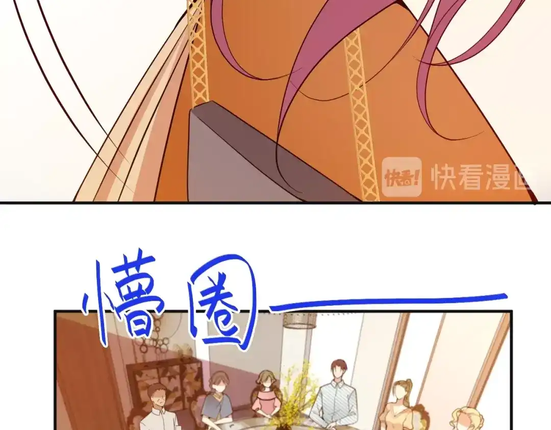 双面总裁宠妻指南 第49话 婚戒 第52页